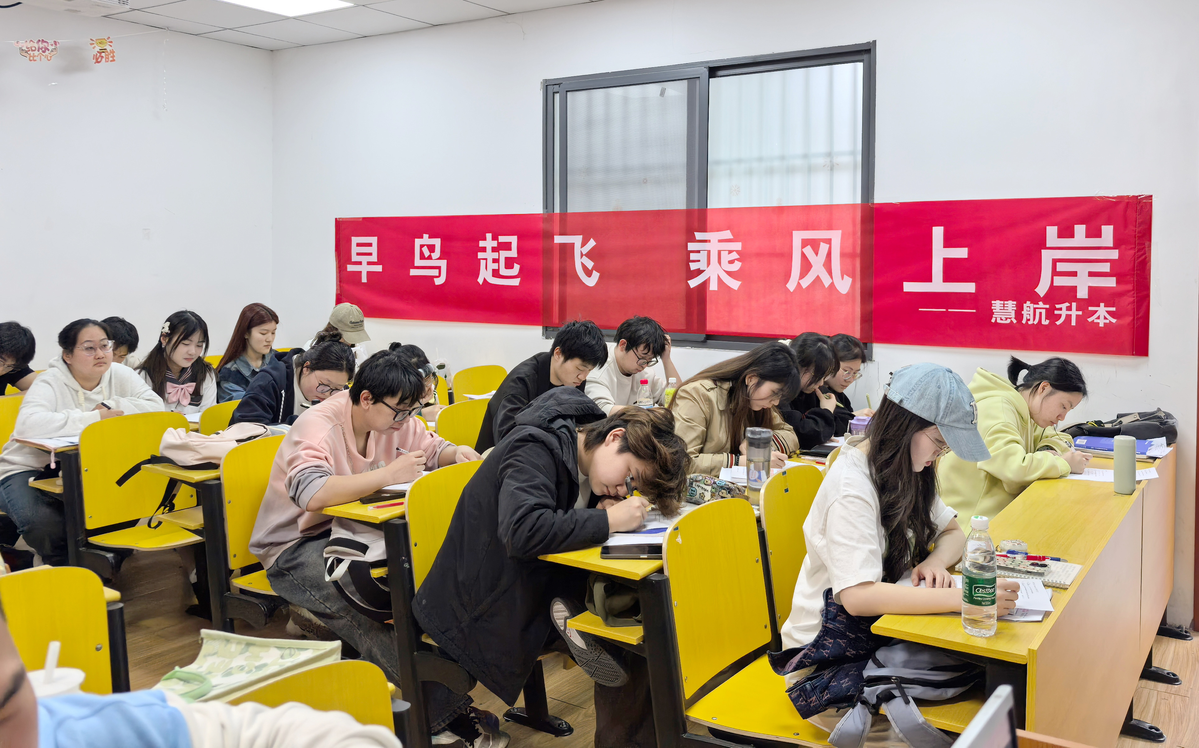 双师领航，赢在起点！慧航升本26届衔接班开启专属升本预跑通道！