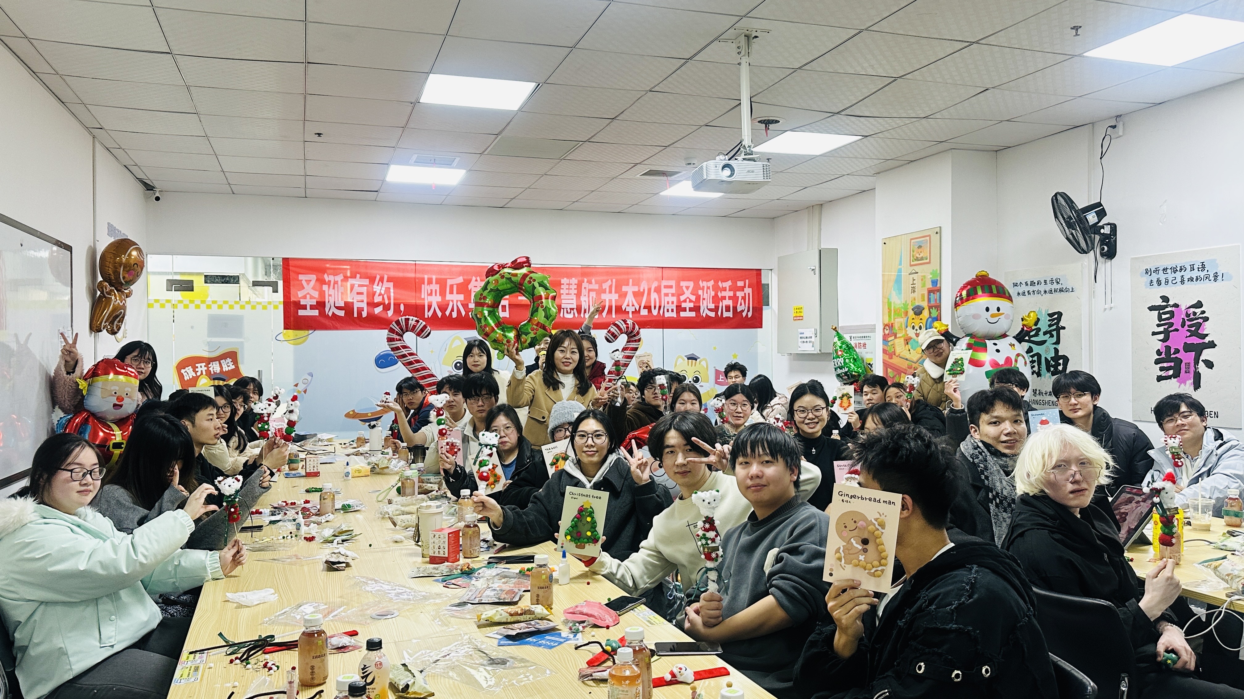 叮叮当，圣诞奇妙在慧航升本绽放