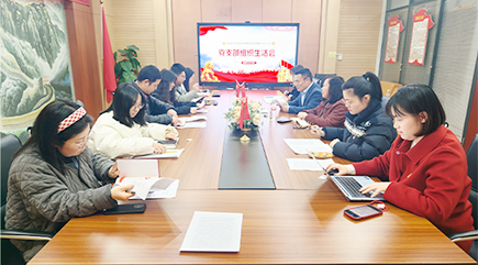 热烈祝贺我校2025年度党支部组织生活会圆满结束