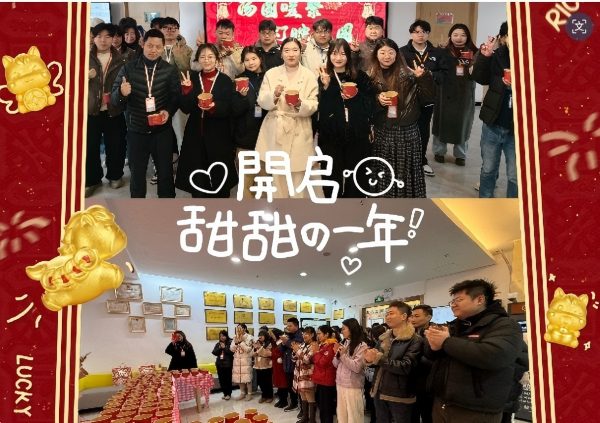 ”汤圆暖聚，灯映团圆 ”湖北升本信息服务中心元宵节主题活动圆满举办